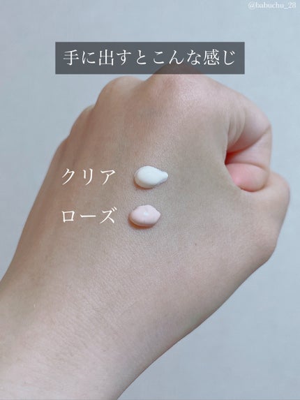 UVイデア XL プロテクショントーンアップ ローズ/ラ ロッシュ ポゼ/日焼け止めクリームを使ったクチコミ(3枚目)