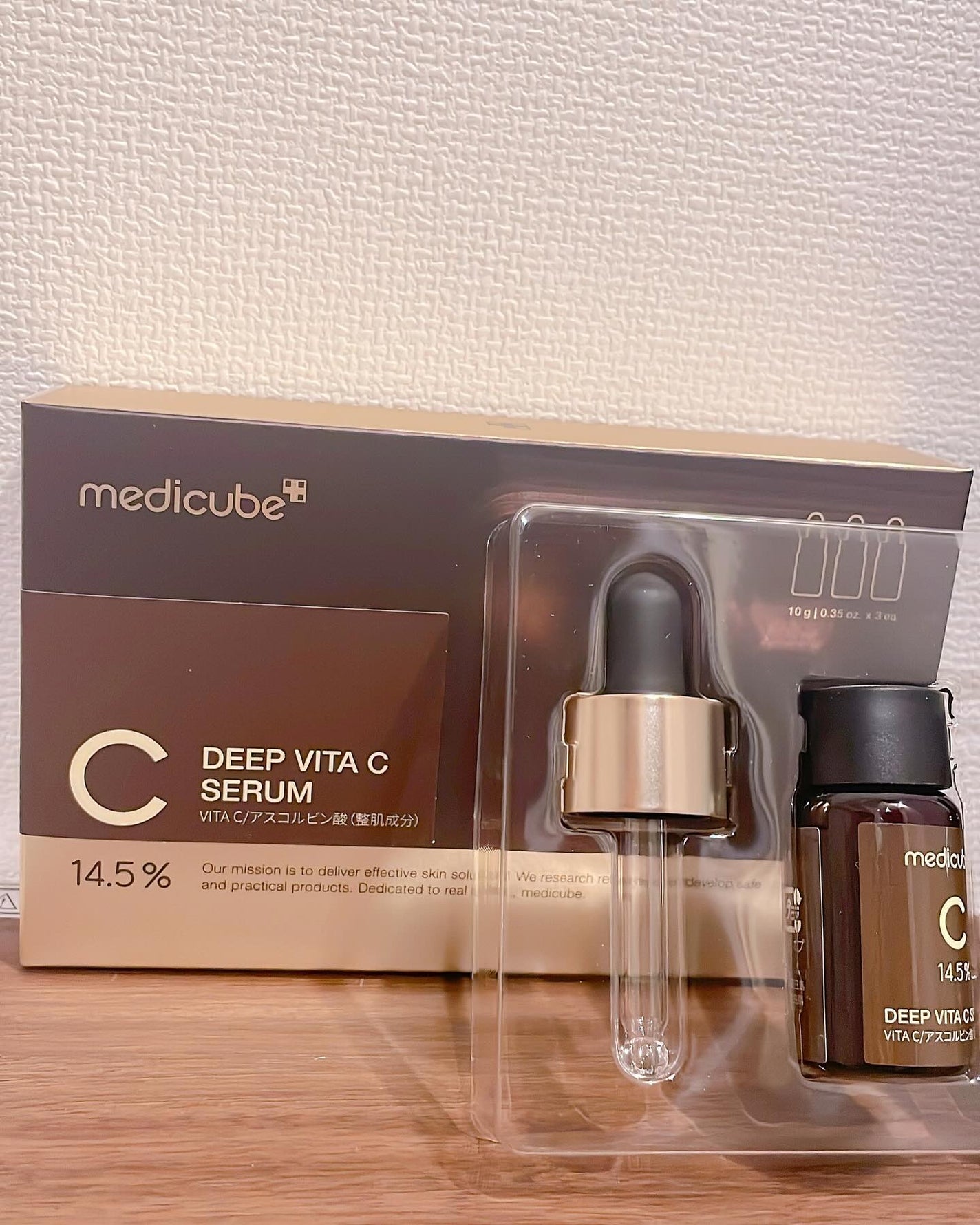 ディープビタCアンプル2.0/MEDICUBE/美容液を使ったクチコミ(1枚目)