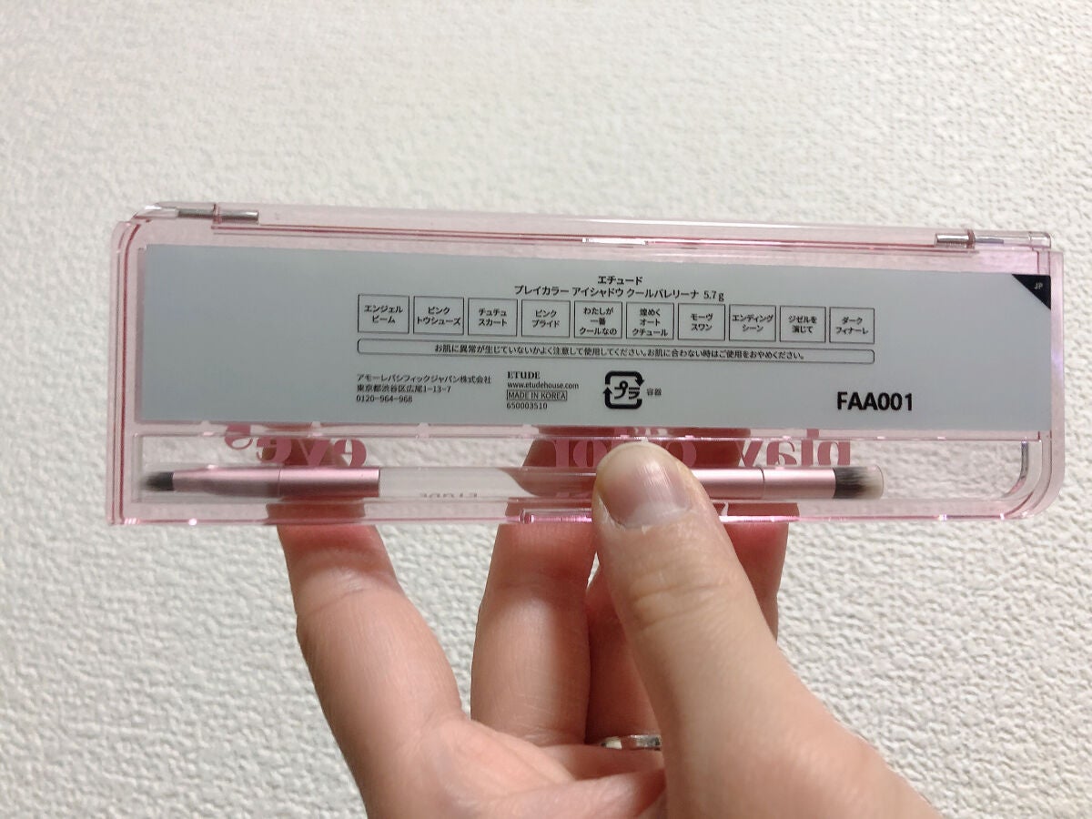 プレイカラー アイシャドウ/ETUDE/アイシャドウパレットを使ったクチコミ(2枚目)