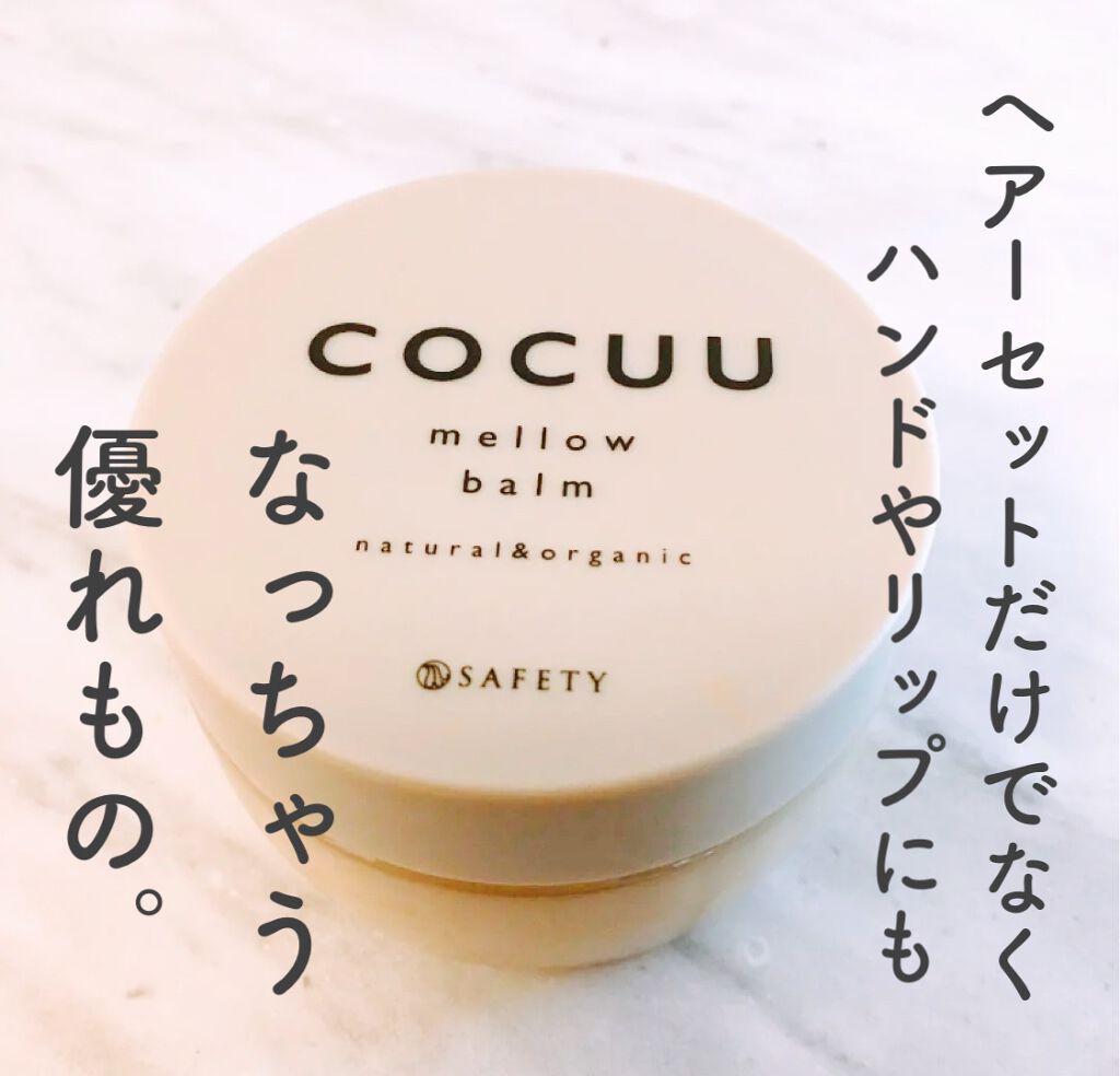 コキュウ メロウバーム 50g＊6個 fkip.unmul.ac.id