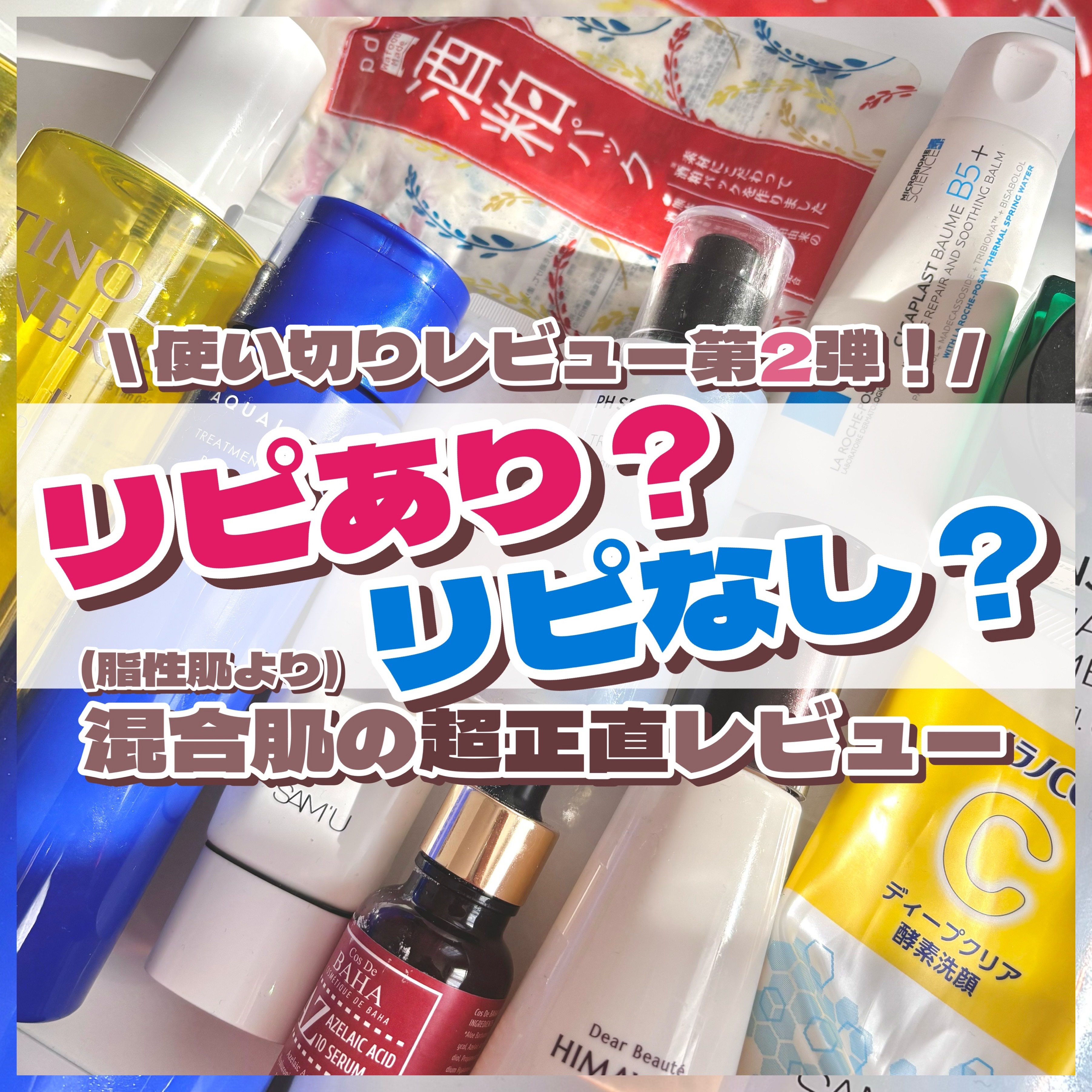 ハイドロバイタライジングクリーム/Tender garden/フェイスクリームを使ったクチコミ（1枚目）