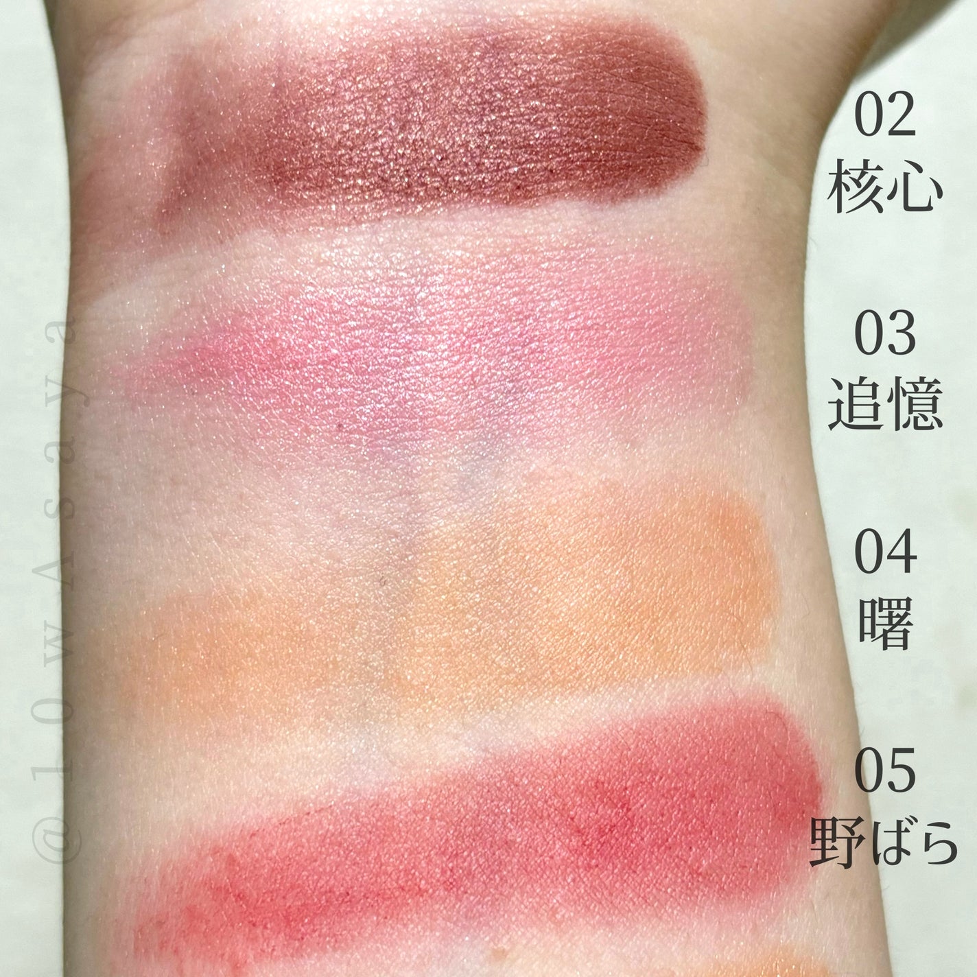 限定色レビュー】ニュアンス フェイスカラー|OSAJIの人気色を 限定色レビュー】ニュアンス フェイスカラー|OSAJIの人気色を