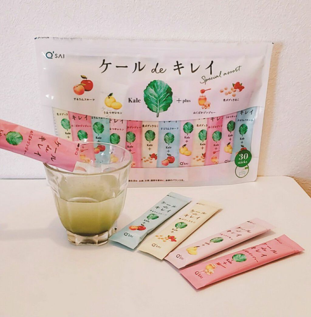 ケール de キレイ/キューサイ/青汁を使ったクチコミ(2枚目)