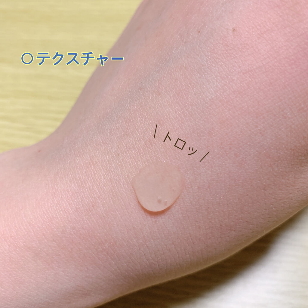 艶肌ドロップ/ラッシュ/美容液を使ったクチコミ（2枚目）