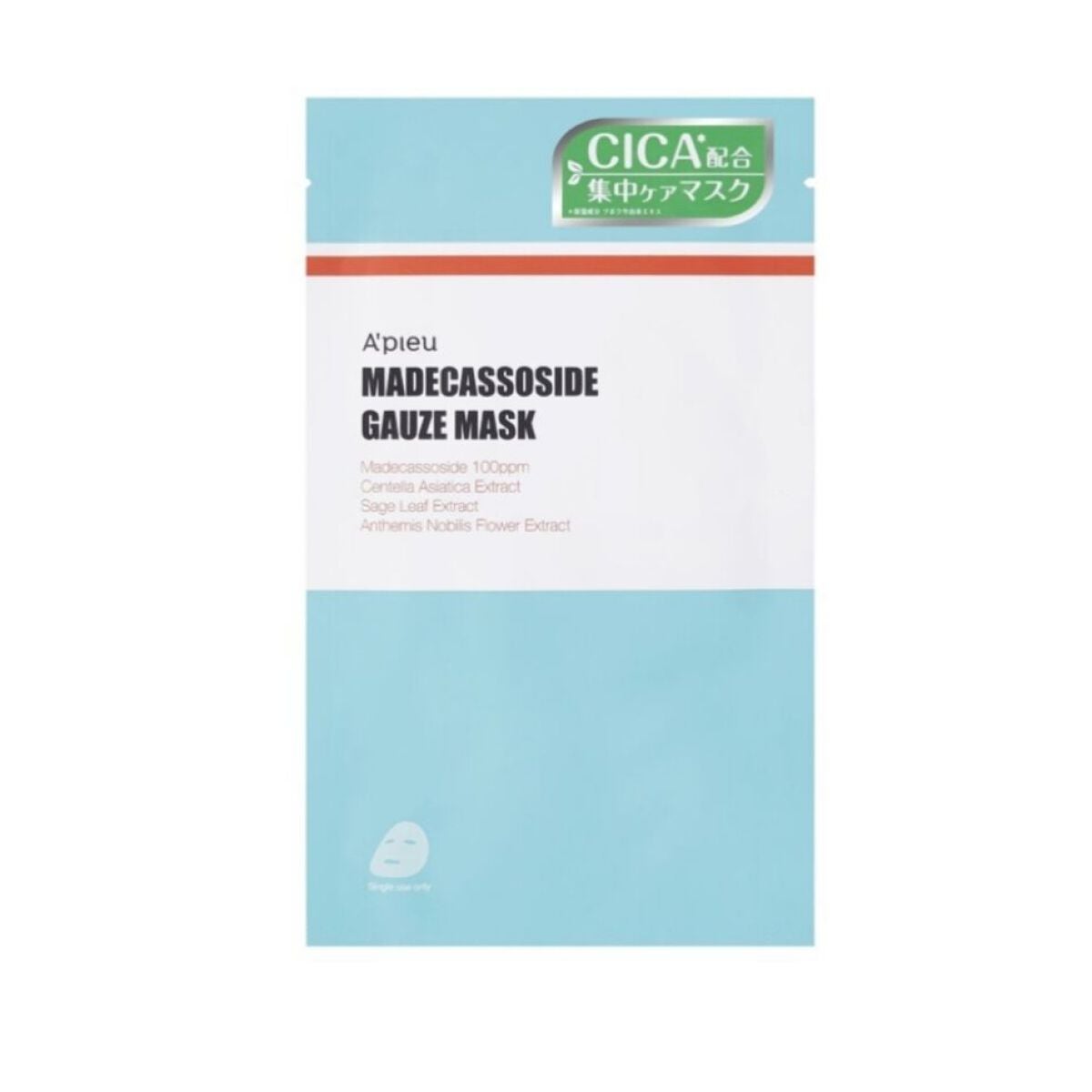 マデカソ CICAクリーム /A’pieu/フェイスクリームを使ったクチコミ(5枚目)