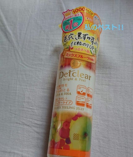 DETクリア ブライト&ピール ピーリングジェリー<ミックスフルーツの香り>/Detclear/ピーリングを使ったクチコミ(1枚目)