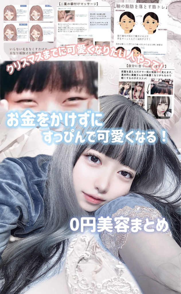 折りたたみ式・眉メイク用かみそり/無印良品/シェーバーを使ったクチコミ（1枚目）