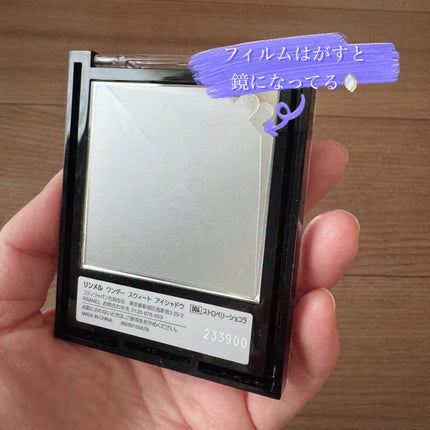 ワンダー スウィート アイシャドウ/リンメル ロンドン/アイシャドウパレットを使ったクチコミ(2枚目)