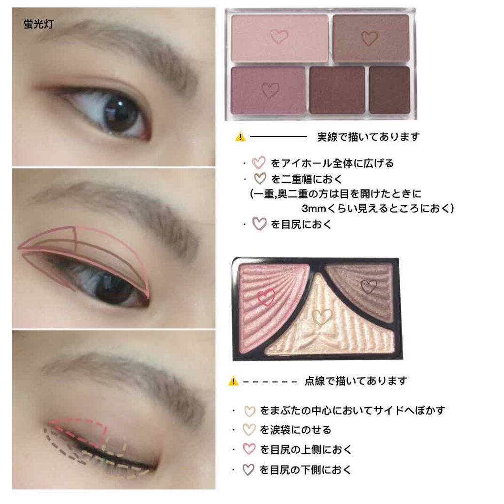 ジューシーピュアアイズ/キャンメイク/アイシャドウパレットを使ったクチコミ(2枚目)