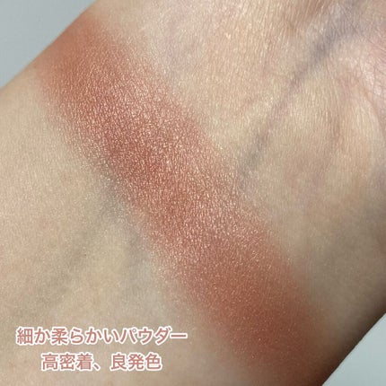 ミネラルマルチパウダー/エトヴォス/単色アイシャドウを使ったクチコミ(5枚目)