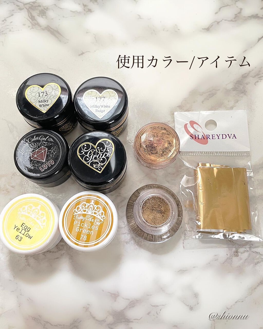 グレースジェルカラー/グレースジェル/ジェルネイルを使ったクチコミ(5枚目)