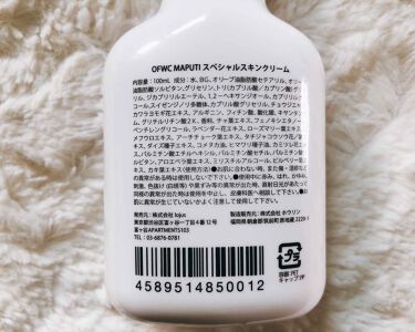 デリケートゾーンの保湿におすすめの市販アイテム13選 プチプラからドラックストア 黒ずみ対策も Lips デリケートゾーンの保湿におすすめの市販アイテム13選 プチプラからドラックストア 黒ずみ対策も Lips