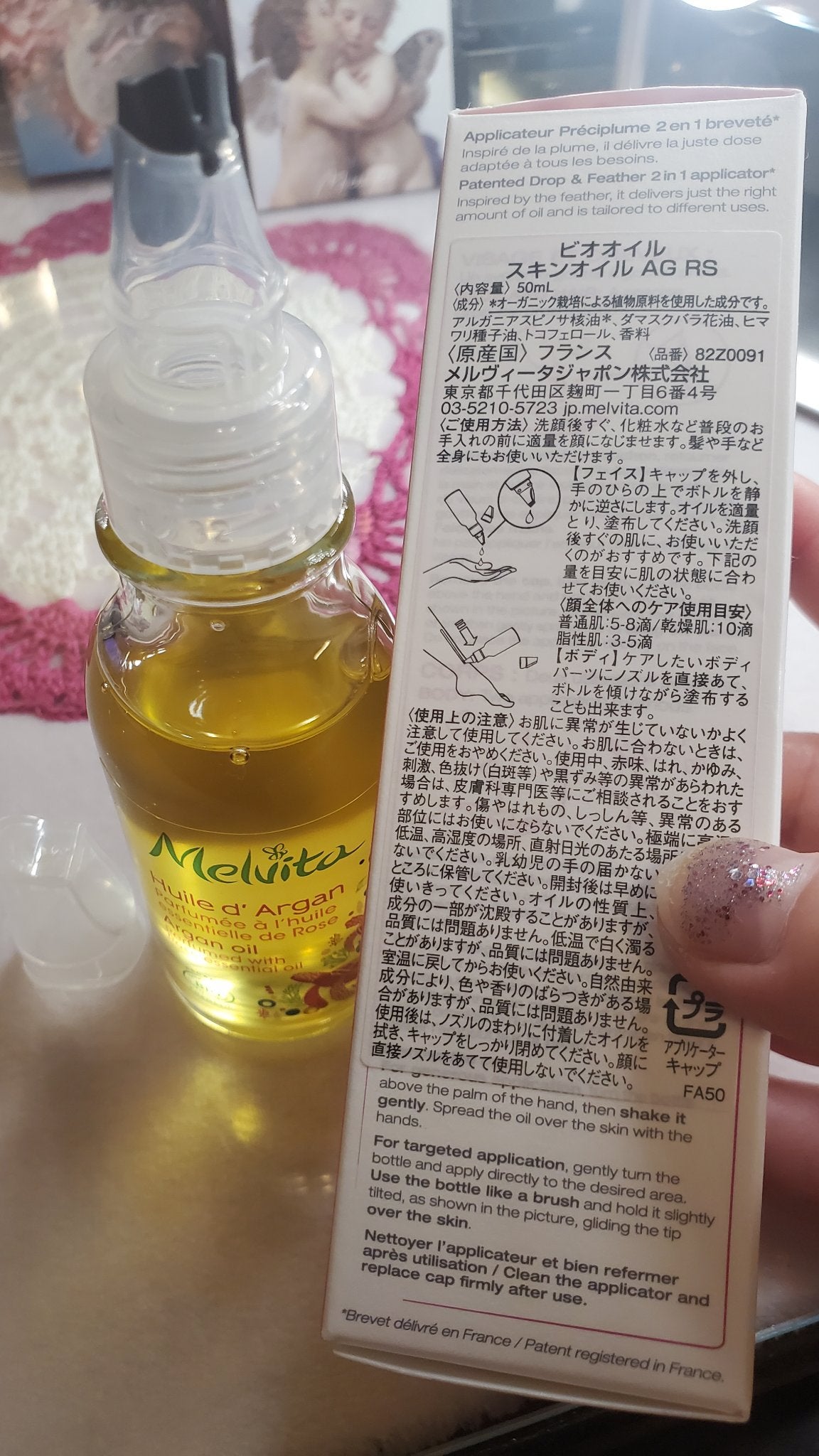 ビオオイル アルガンオイル ローズ/Melvita/ブースター・導入液を使ったクチコミ(2枚目)