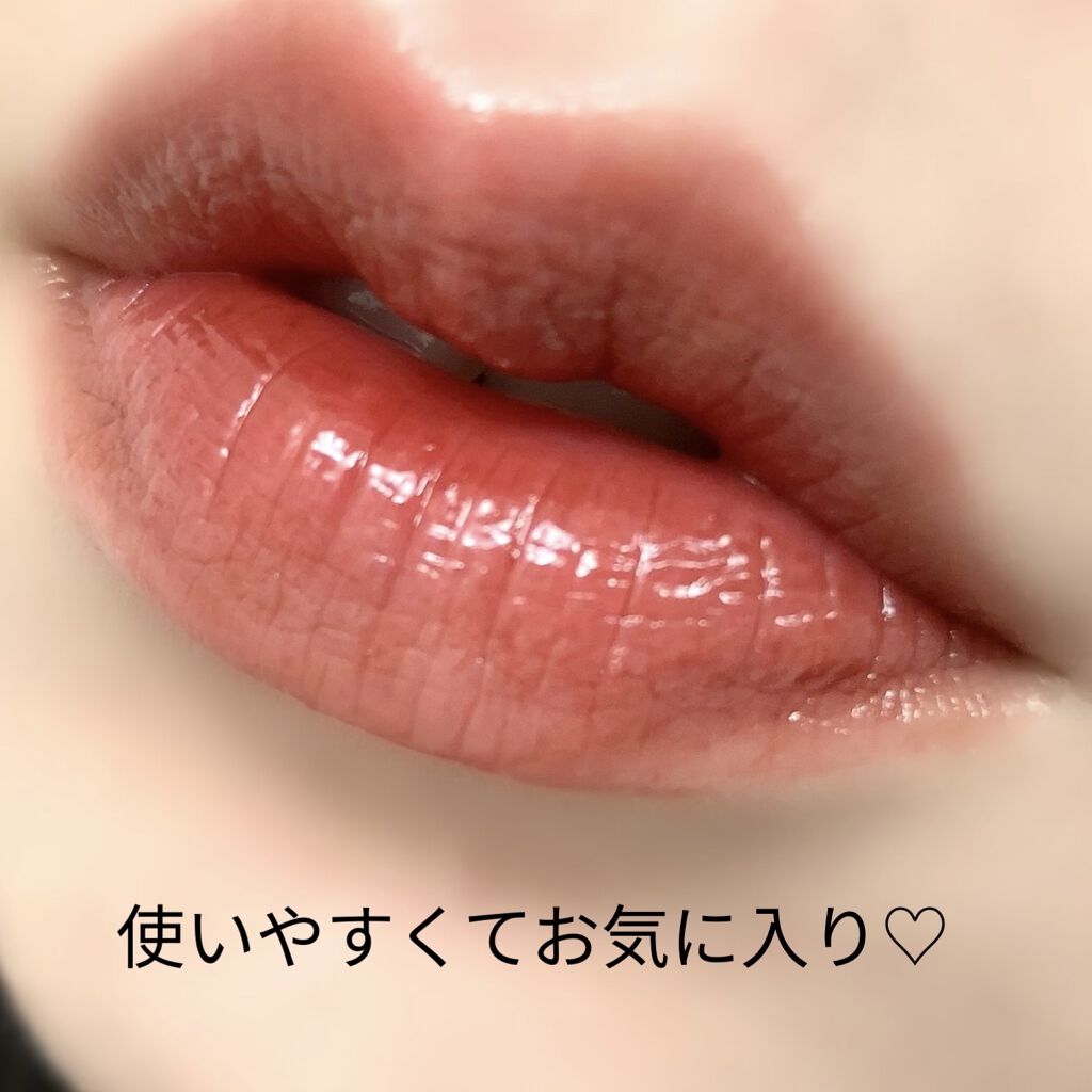 ジューシーラスティングティント 20 ダークココナッツ(DARK COCONUT)/rom&nd/リップティントを使ったクチコミ（3枚目）