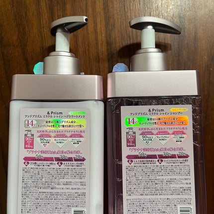 ミラクル シャイン シャンプー/ヘアトリートメント/&Prism/市販シャンプーを使ったクチコミ(2枚目)