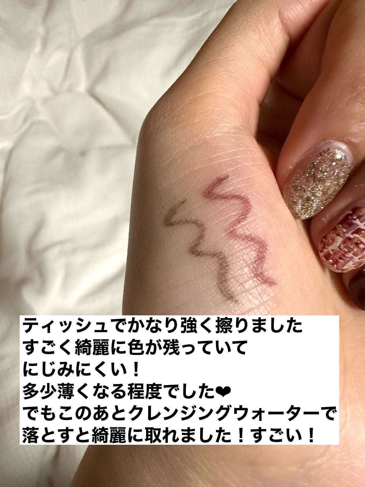 「密着アイライナー」クリームペンシル/デジャヴュ/ペンシルアイライナーを使ったクチコミ(3枚目)