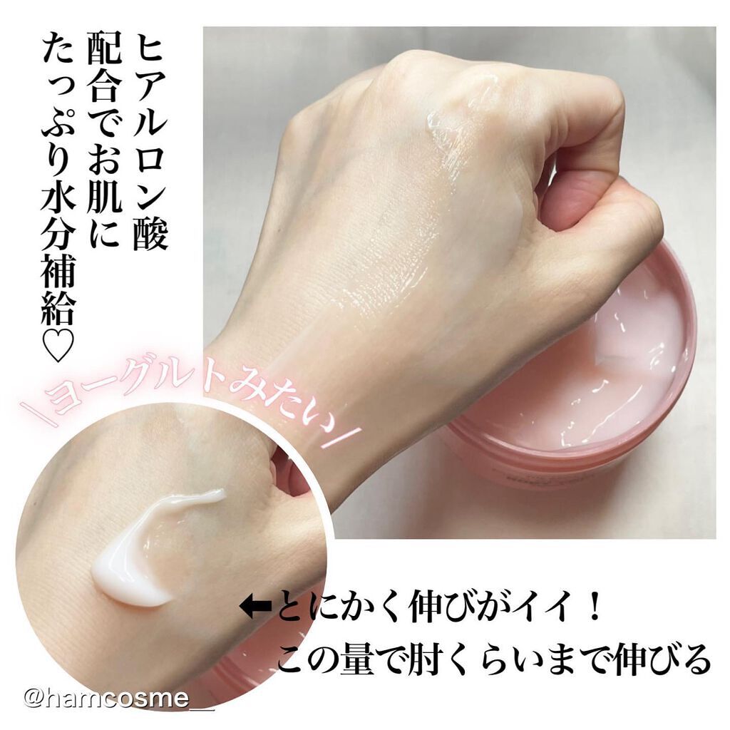 ボディヨーグルト ピンクグレープフルーツ/THE BODY SHOP/ボディローションを使ったクチコミ(4枚目)