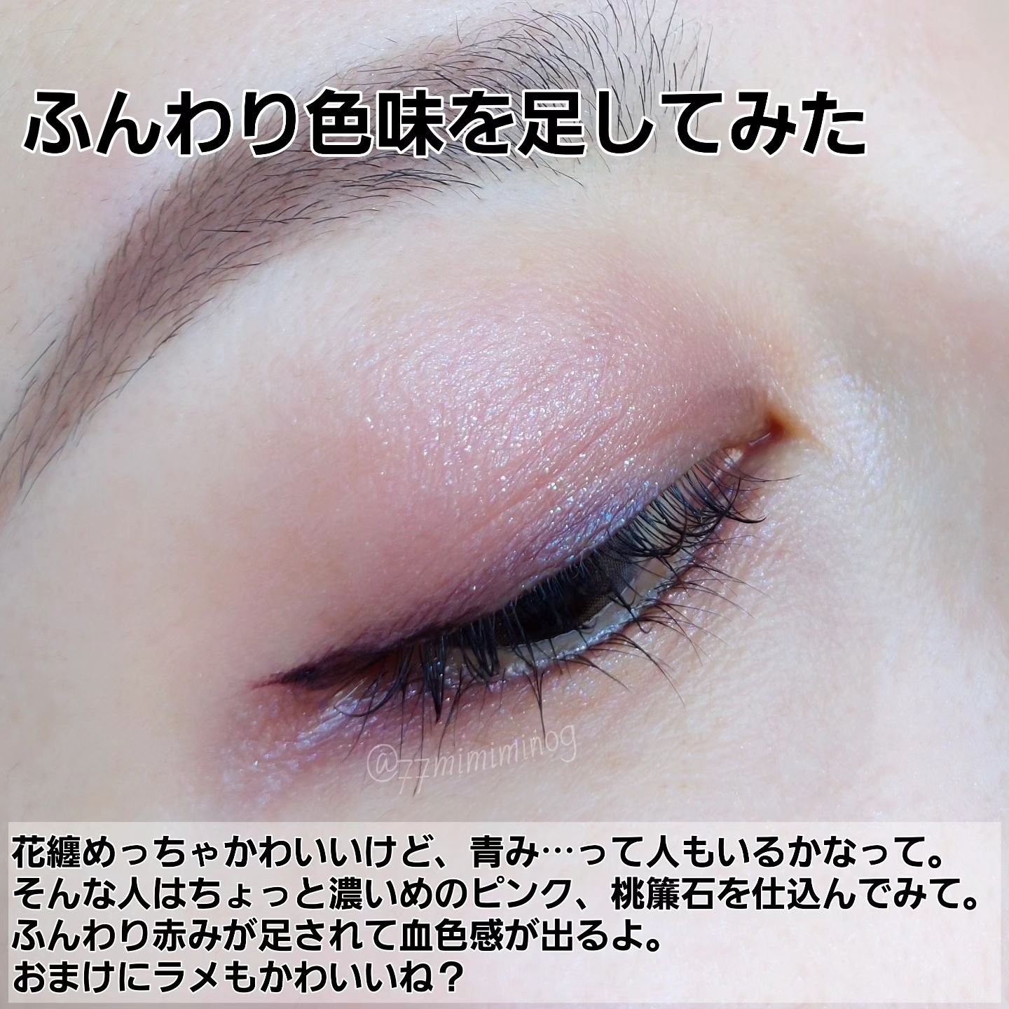 シグニチャー カラー アイズ/SUQQU/アイシャドウパレットを使ったクチコミ（2枚目）