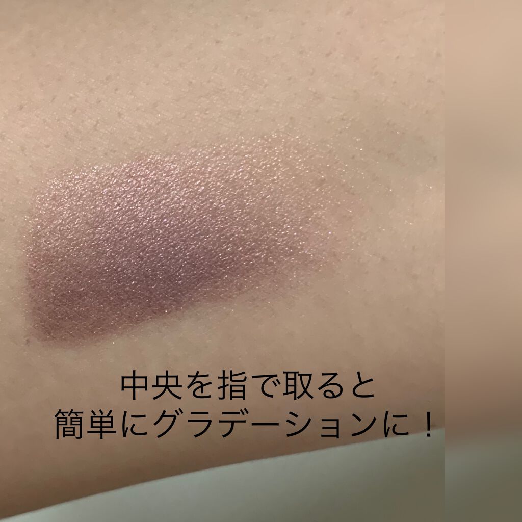 グラデーション アイカラー/FASIO/単色アイシャドウを使ったクチコミ（3枚目）