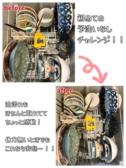 ジョイ ジェルタブPRO 13個/JOY/その他を使ったクチコミ(3枚目)