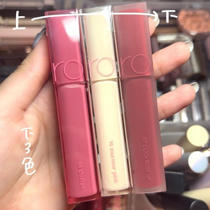 ジューシーラスティングティント/rom&nd/リップティントを使ったクチコミ(4枚目)