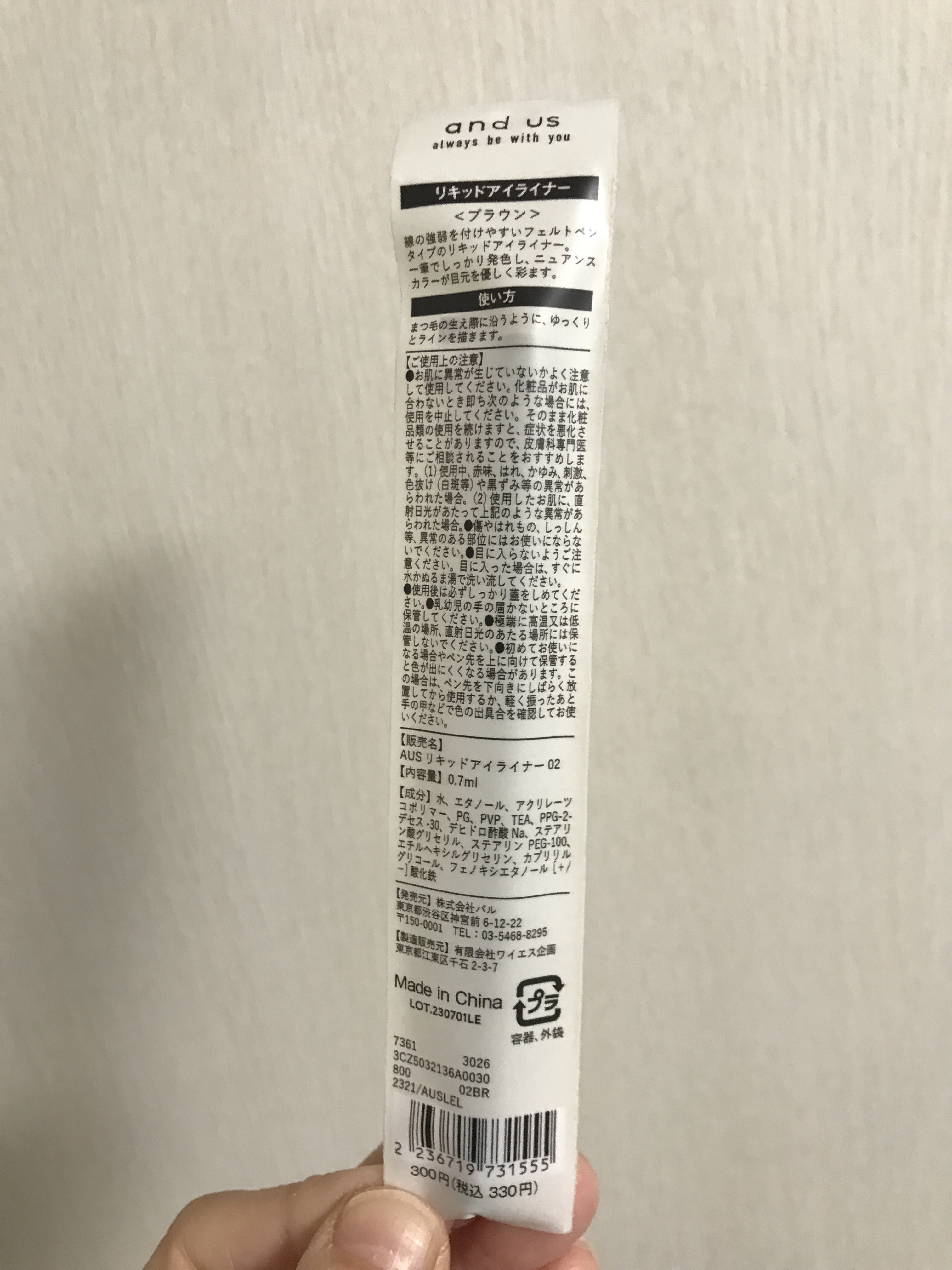 3COINS/3COINS/その他を使ったクチコミ（3枚目）