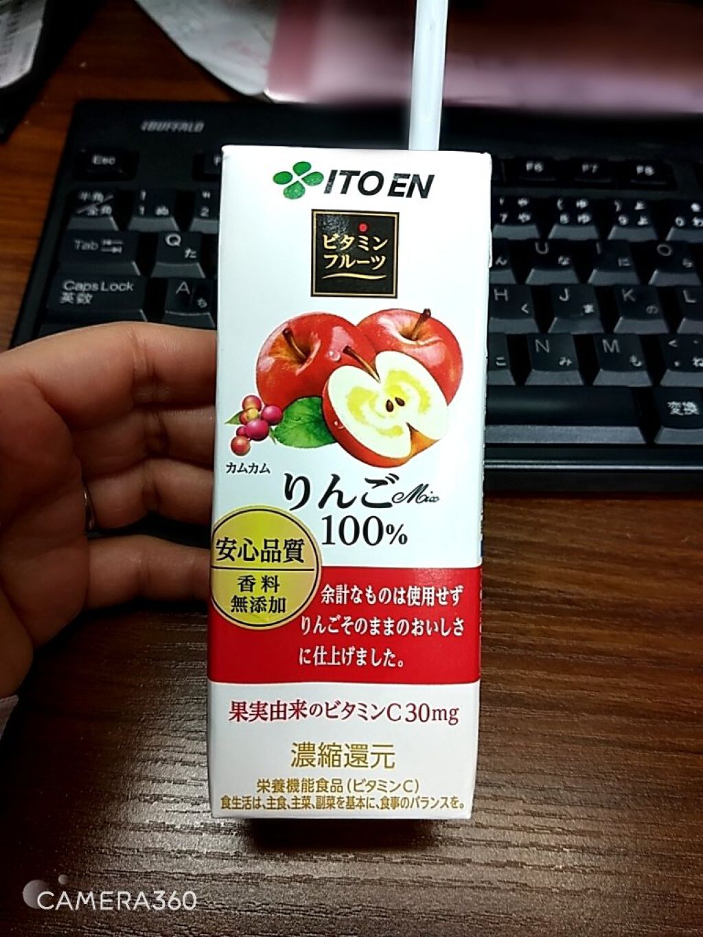 1日分の野菜/伊藤園/野菜ジュースを使ったクチコミ(2枚目)