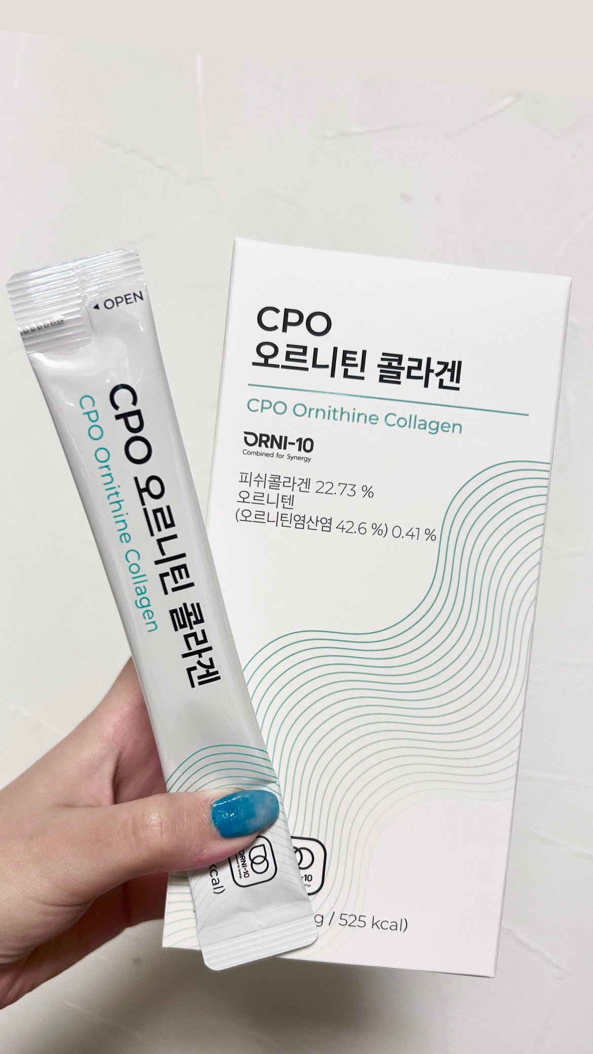 CPOオルニチンコラーゲン/PHYTOTICS/美容サプリメントを使ったクチコミ(1枚目)