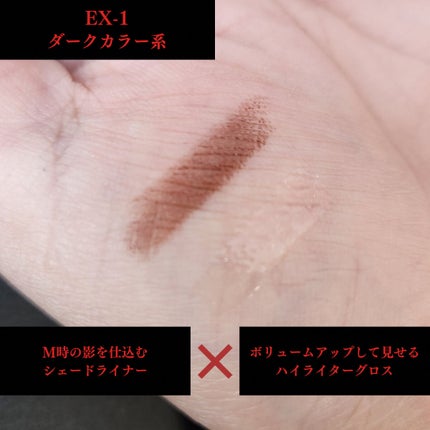 リップシェイプメイカー/KATE/リップライナーを使ったクチコミ(4枚目)