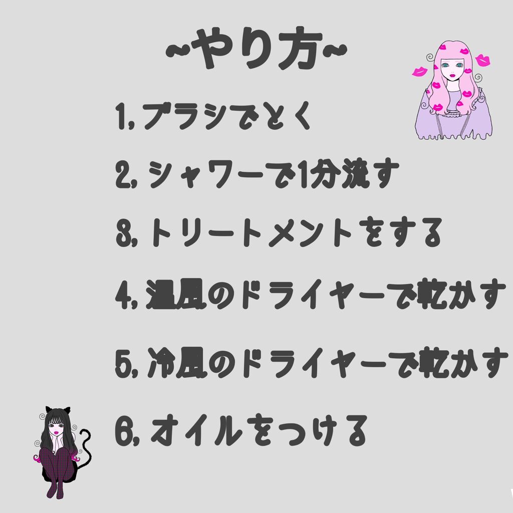 柳屋 あんず油/柳屋あんず油/ヘアオイルを使ったクチコミ(2枚目)