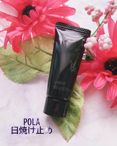 POLAの✨B.A ライトセレクター✨

SPF50+
PA ++++
の日中用の日焼け止めクリームです☀️

紫外線だけじゃなくて
PM2.5や大気汚染物質などのマイクロダスト※もカットしてくれるんで