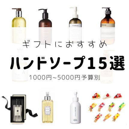 クレイハンドソープ/SHIRO/ハンドソープを使ったクチコミ(1枚目)