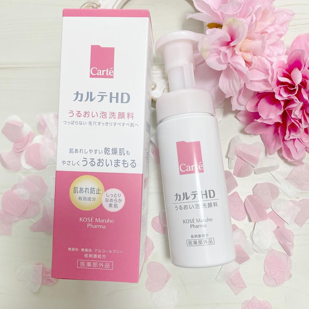 モイスチュア ウォッシングフォーム/カルテHD/泡洗顔を使ったクチコミ（2枚目）
