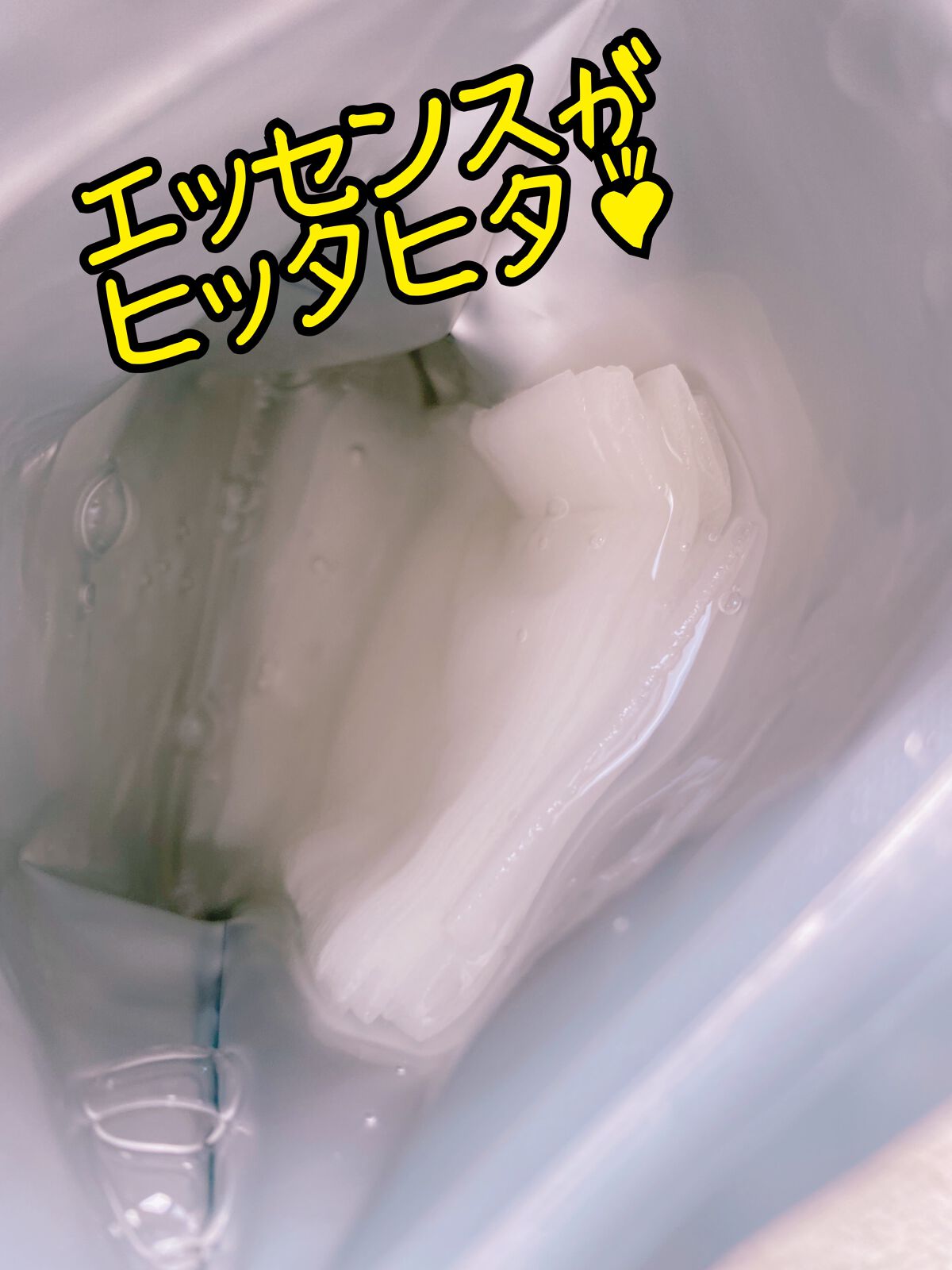 クリアエッセンスマスク/ピュレア/シートマスク・パックを使ったクチコミ(2枚目)