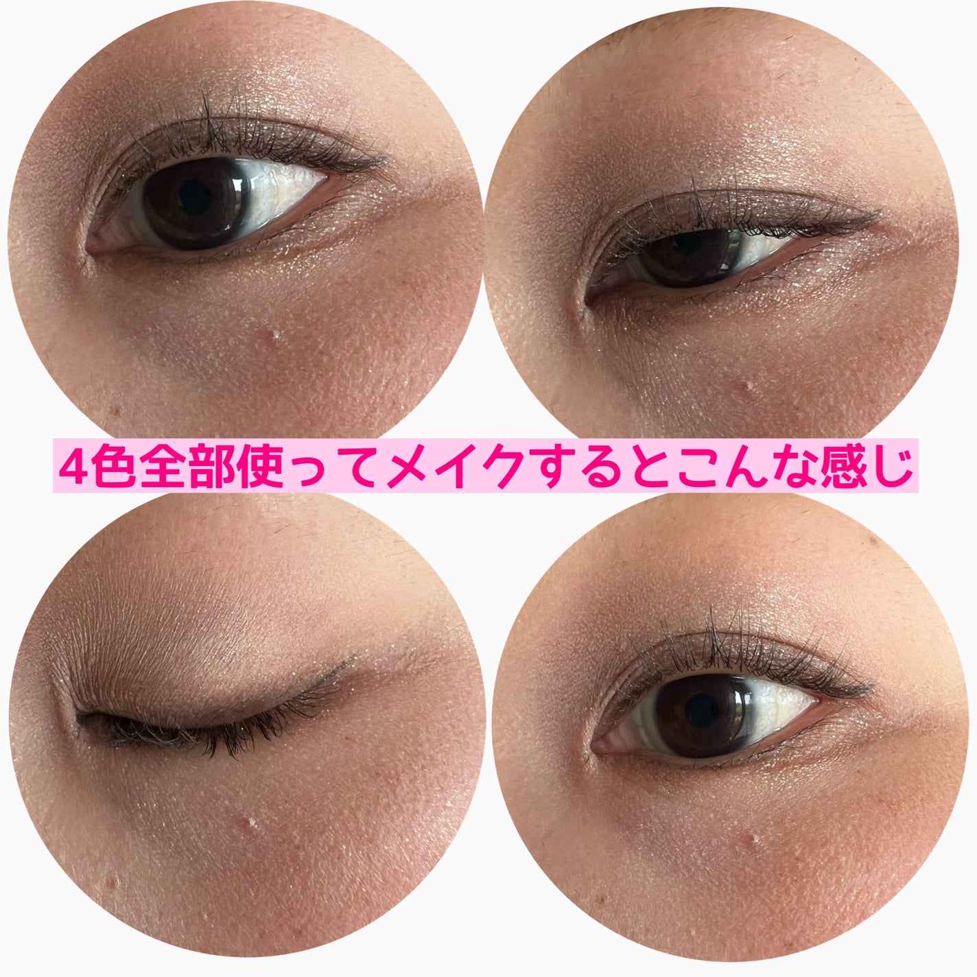 ソレイユ アイ カラー クォード/TOM FORD BEAUTY/アイシャドウパレットを使ったクチコミ(3枚目)