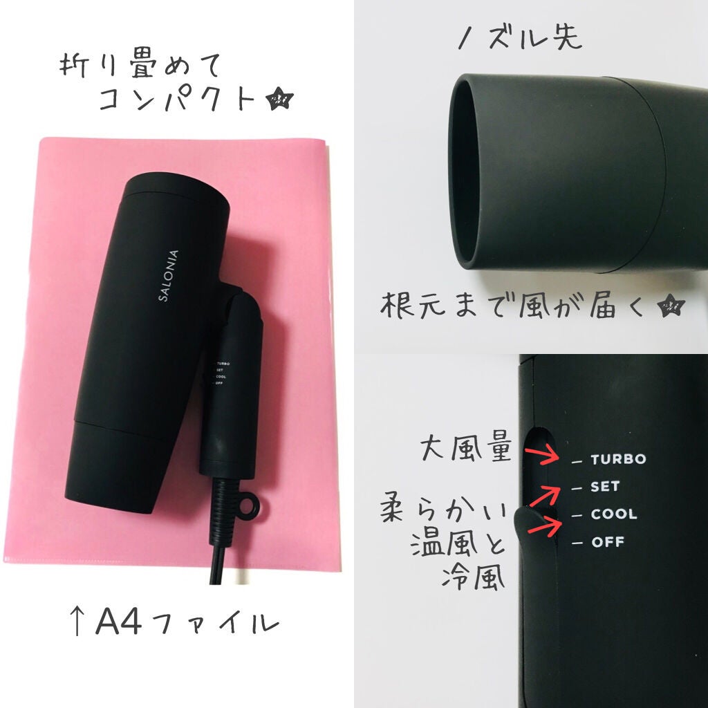 ストレートヘアアイロン/SALONIA/ストレートアイロンを使ったクチコミ(2枚目)