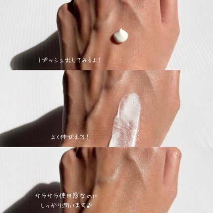 サンクリーム+/ DermaJ/日焼け止めクリームを使ったクチコミ(4枚目)