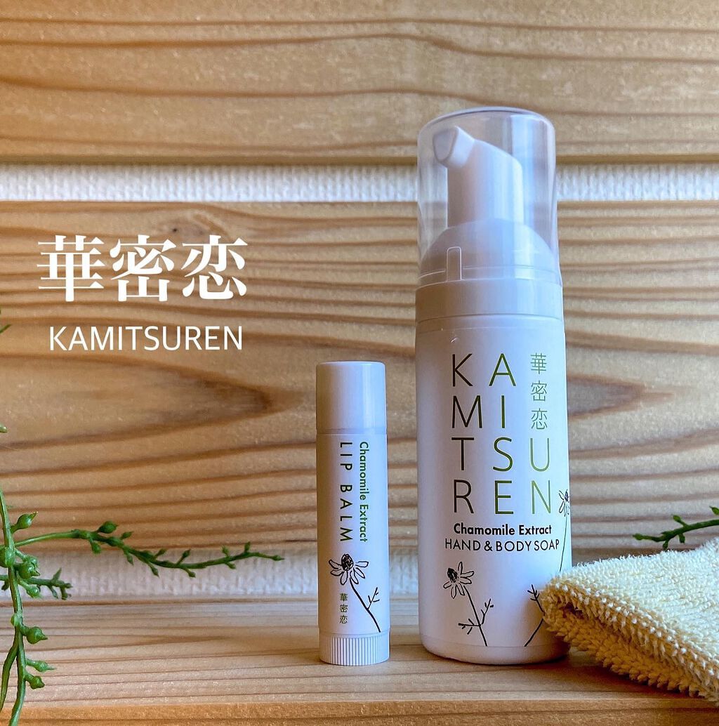 ナチュラルモイストクレンジング/華密恋/ミルククレンジングを使ったクチコミ（1枚目）