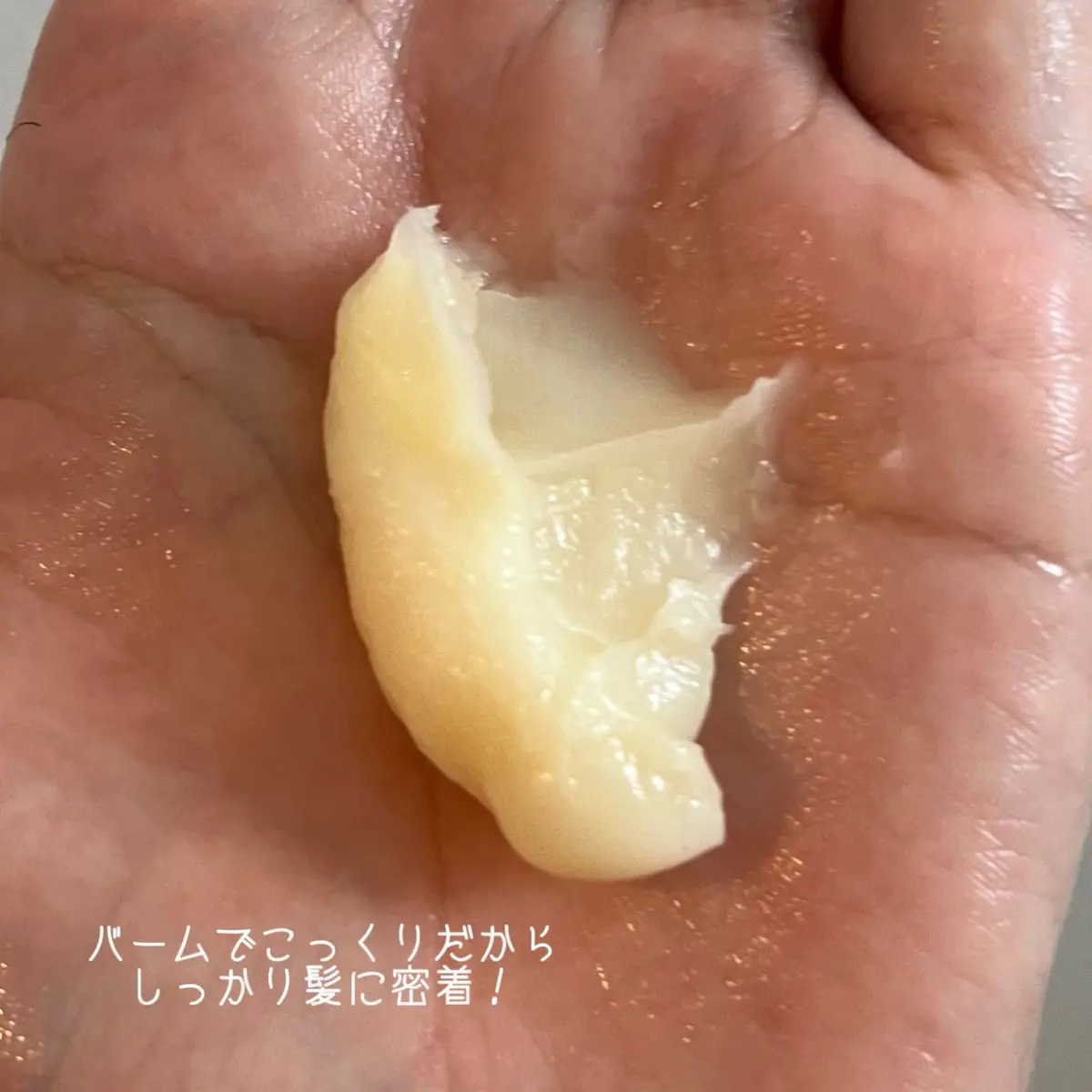 ボタニスト ボタニカルヘアマスク ディープダメージリペアバーム/BOTANIST/ヘアマスク・ヘアパックを使ったクチコミ（3枚目）