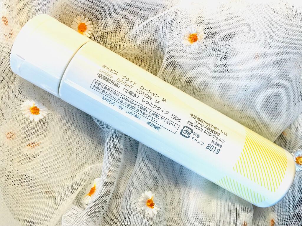 オルビス ブライト ローション Mタイプ(しっとりタイプ)/オルビス/化粧水を使ったクチコミ(3枚目)