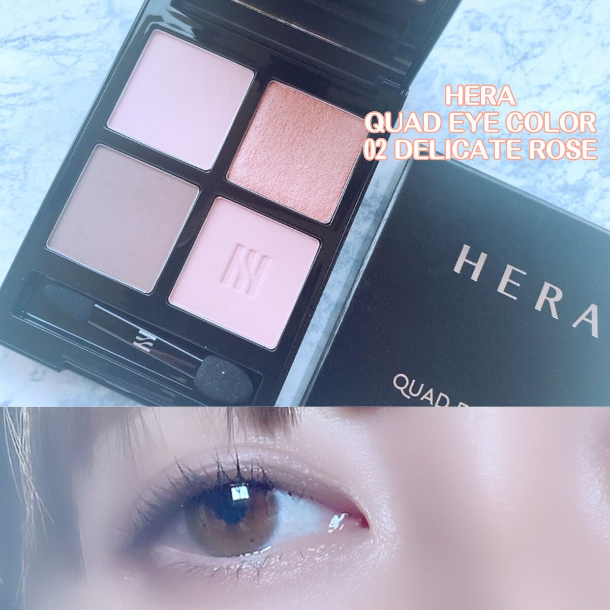 クァッドアイカラーシャドウ/HERA/アイシャドウパレットを使ったクチコミ(1枚目)