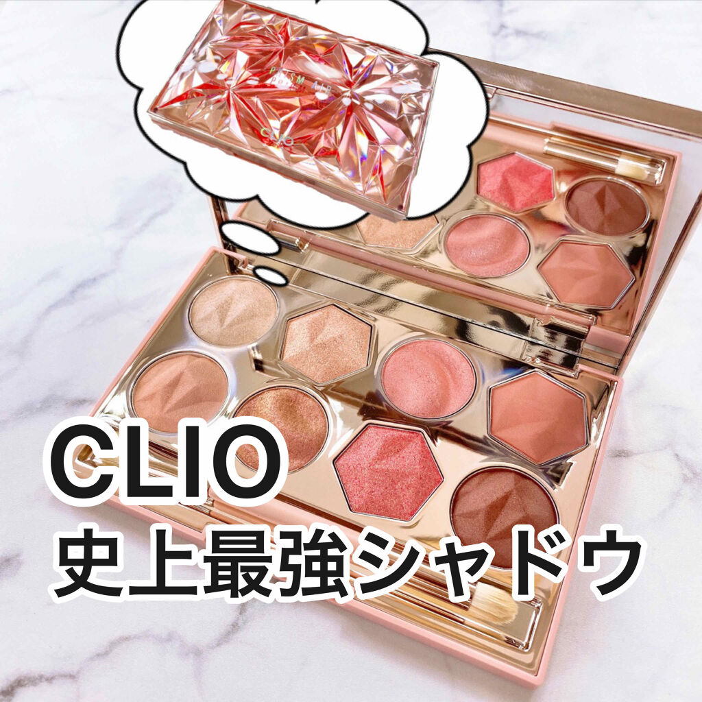 プリズム エアー アイ パレット/CLIO/アイシャドウパレットを使ったクチコミ（1枚目）