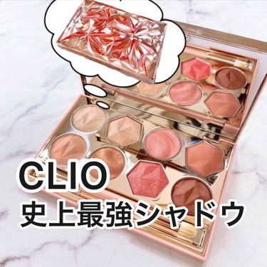 プリズム エアー アイ パレット/CLIO/パウダーアイシャドウを使ったクチコミ（1枚目）