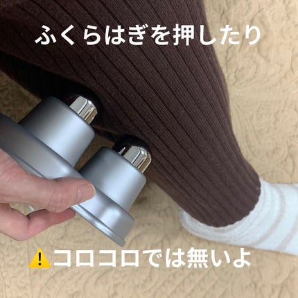 マジコミュー快癒器/magico labo/ボディケア美容家電を使ったクチコミ(8枚目)