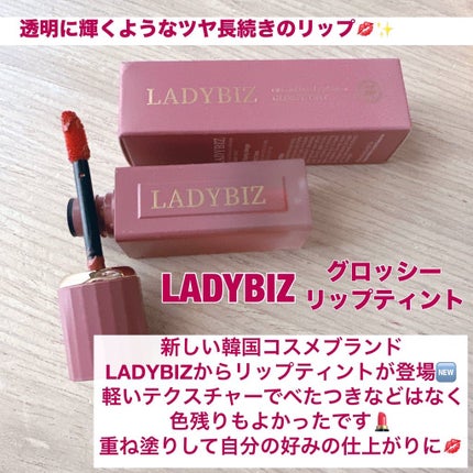 シティガールムードグロッシーティント/LADYBIZ/リップティントを使ったクチコミ(2枚目)