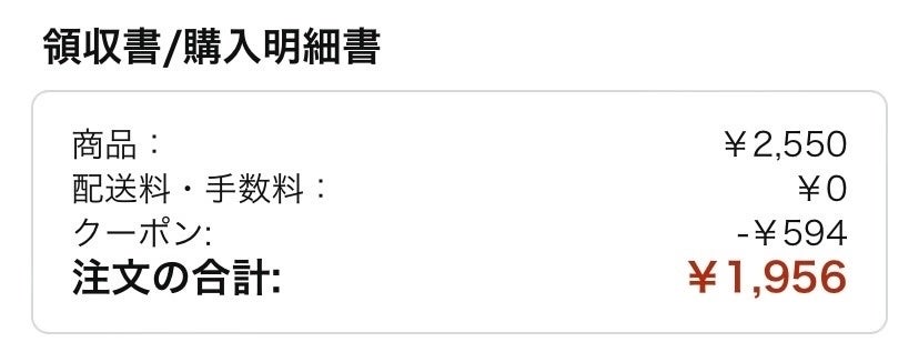 ビタミンE/Dear-Natura (ディアナチュラ)/健康サプリメントを使ったクチコミ(8枚目)