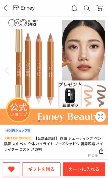 チョコ on LIPS 「..」(1枚目)