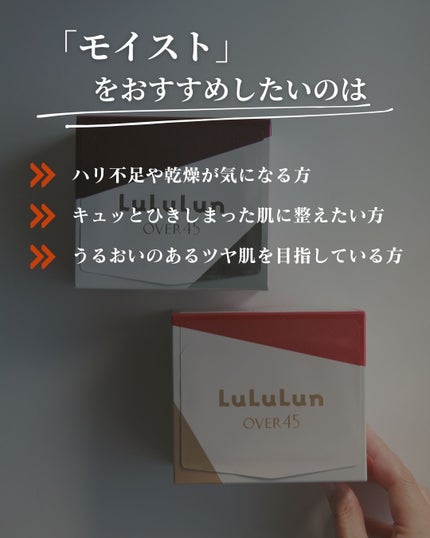 ルルルンOVER45 カメリアピンク(モイスト)/ルルルン/シートマスク・パックを使ったクチコミ(6枚目)