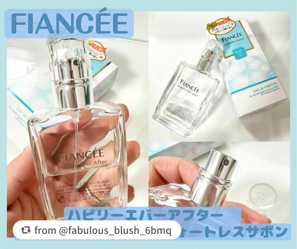 ハピリーエバーアフター オードパルファン エフォートレスサボン/フィアンセ/香水(レディース)を使ったクチコミ(1枚目)