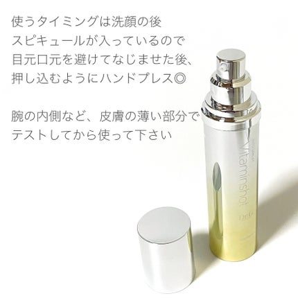 RTXセラム ビタミンショット/Dr.G/美容液を使ったクチコミ(4枚目)